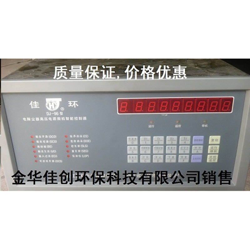 行唐DJ-96型电除尘高压控制器
